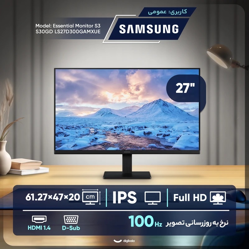 مانیتور SAMSUNG 27اینچ D300