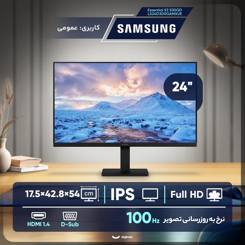مانیتور SAMSUNG مدل 24اینچ D300 - Image 3