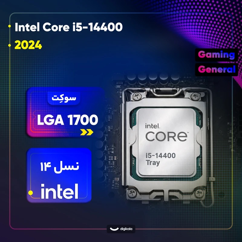 پردازنده CPU اینتل مدل CORE I514400 TRAY NEW - Image 3