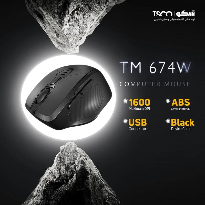 موس بیسیم 6 کلیده TSCO مدل TM 674 W